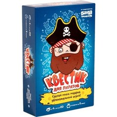 Настольная игра Банда Умников Квестик для пиратов (УМ097)