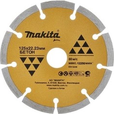 Диск алмазный Makita 230х22.2мм Эконом (D-41698)