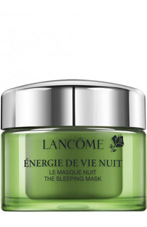 Ночная маска Énergie De Vie Lancome