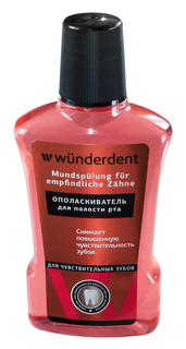 Ополаскиватель Modum