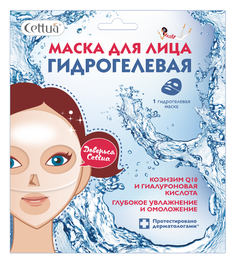 Гидрогелевая маска Cettua