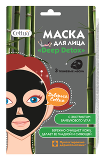 Тканевая маска Cettua