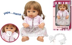 Кукла S+S TOYS 101023574 Пупс со звуком