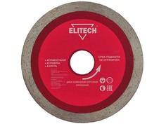 Диск Elitech 1820.057300 алмазный для плитки 115x22.2x2mm