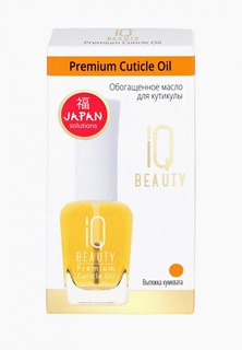 Масло для кутикулы IQ Beauty обогащенное, Premium Cuticle Oil, 12,5 мл