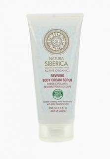 Скраб для тела Natura Siberica Anti-Age, 200 мл