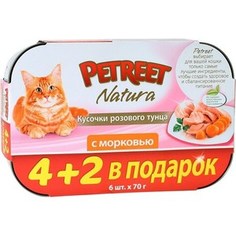 Консервы Petreet Natura Multipack кусочки розового тунца с морковью для кошек 4+2 в 6х70 г