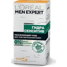 крем LOREAL Men Expert Уход для лица увлажняющий Гидра сэнситив с березой 50мл Loreal