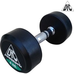 Гантели DFC 8кг POWERGYM DB002-8 (пара)