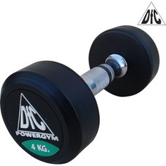 Гантели DFC 4кг POWERGYM DB002-4 (пара)