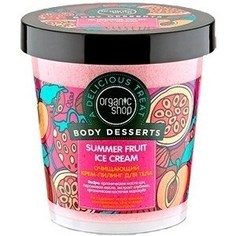 Organic shop Крем-пилинг для тела очищающий 450мл