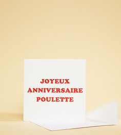 Открытка с надписью Joyeux Anniversaire Poulette - Мульти Central 23
