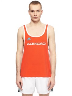 Майка из эластичного хлопка Gosha Rubchinskiy X Adidas