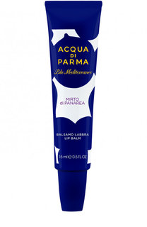 Бальзам для губ Mirto di Panarea Acqua di Parma