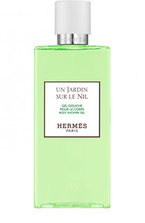 Гель для душа Un Jardin sur le Nil Hermès