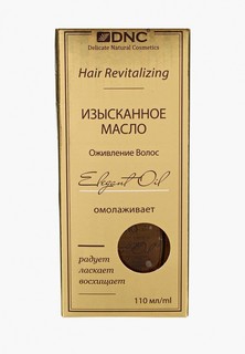 Масло для волос DNC Изысканное "Оживление волос", 110 мл