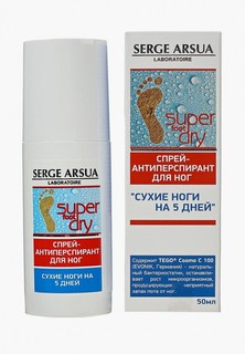 Дезодорант для ног Натуротерапия SUPER DRY Foot Сухие ноги на 5 дней, 50 мл