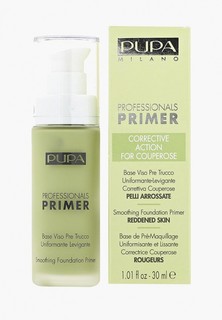 Праймер для лица Pupa Smoothing Foundation Primer, 02 зеленый