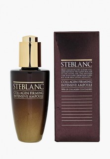 Сыворотка для лица Steblanc с коллагеном 90% Collagen Firming Intensive Ampoule