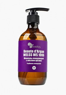 Шампунь Welss очищающий с маслом арганы Beaute d`Argan , 280 мл