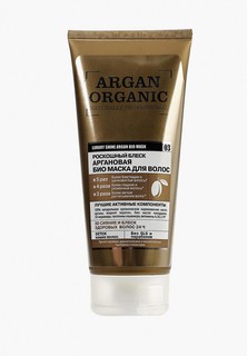 Маска для волос Organic Shop Organic naturally professional Роскошный блеск аргановая, 200 мл