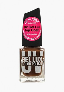 Гель-лак для ногтей Divage Uv Gel Lux № 13