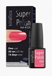 Гель-лак для ногтей Kinetics Однофазный Super Polish (225)