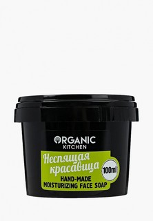 Мыло для лица Organic Shop Неспящая красавица увлажняющее ручной работы 70 мл