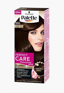 Краска для волос Palette PERFECT CARE 855 Золотистый темный мокко, 110 мл