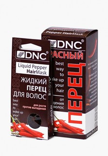 Масло для волос DNC : Красный перец от выпадения сухой 100 г + Жидкий перец 3*15 мл