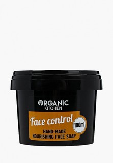 Мыло для лица Organic Shop Face control питательное ручной работы 70 мл