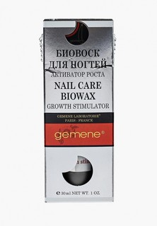 Биовоск для ногтей Gemene "Активатор роста", 30 мл, туба
