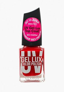 Гель-лак для ногтей Divage Uv Gel Lux № 08