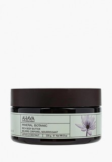 Масло для тела Ahava Mineral Botanic Насыщенное лотос и благородный каштан 235 гр