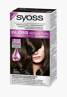 Краска для волос Syoss 2-1 Темный шоколад, 115 мл