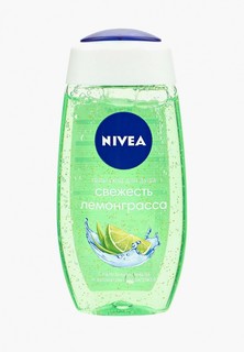 Гель для душа Nivea "СВЕЖЕСТЬ ЛЕМОНГРАССА"