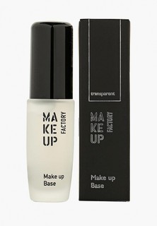Праймер для лица Make Up Factory под макияж Make up Base
