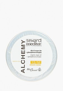 Маска для волос Helen Seward Milano для всех типов волос с аргановым маслом, 500 мл
