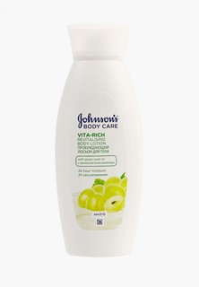 Лосьон для тела Johnson & Johnson Johnsons Body Care VITA-RICH с экстрактом Виноградной косточки, 250 мл