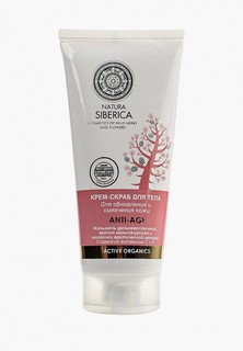 Скраб для тела Natura Siberica Anti-Age, 200 мл