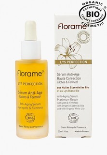 Сыворотка для лица Florame LYS PERFECTION Anti-aging. Регенерирующая