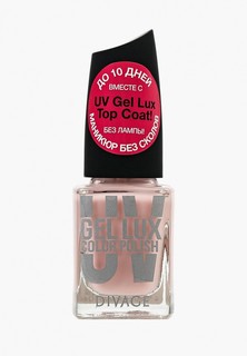 Гель-лак для ногтей Divage Uv Gel Lux № 02