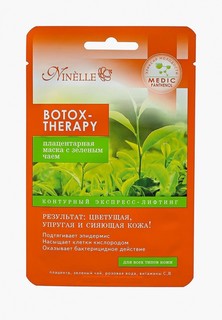 Маска для лица Ninelle Плацентарная с зеленым чаем Botox-Therapy