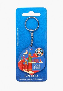 Брелок 2018 FIFA World Cup Russia™ FIFA 2018