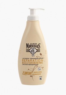 Молочко для тела Johnson & Johnson LPM Питательное Карите, алое и пчелиный воск для очень сухой и поврежденной кожи, 250 мл