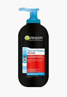 Гель для умывания Garnier Ультраочищающий "Чистая Кожа Актив" с абсорбирующим углем против прыщей и черных точек, для жирной кожи, склонной к поялвению прыщей, 200 мл