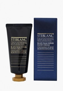 Крем для рук Steblanc с муцином Чёрной улитки 25% Black Snail Repair Hand Cream
