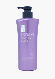 Шампунь Kerasys для волос Салон Кэр Выпрямление, 470 г
