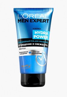 Гель для умывания LOreal Paris LOreal Men Expert "Hydra Power" " очищающий, освежающий, ежедневный, 150 мл