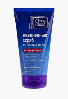 Скраб для лица Johnson & Johnson Clean&Clear Ежедневный от черных точек, 150 мл